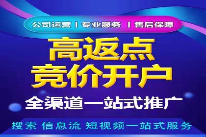信息流广告开户策略：多角度案例分析